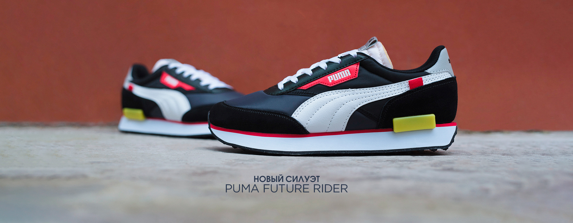 Кроссовки Puma Future Rider